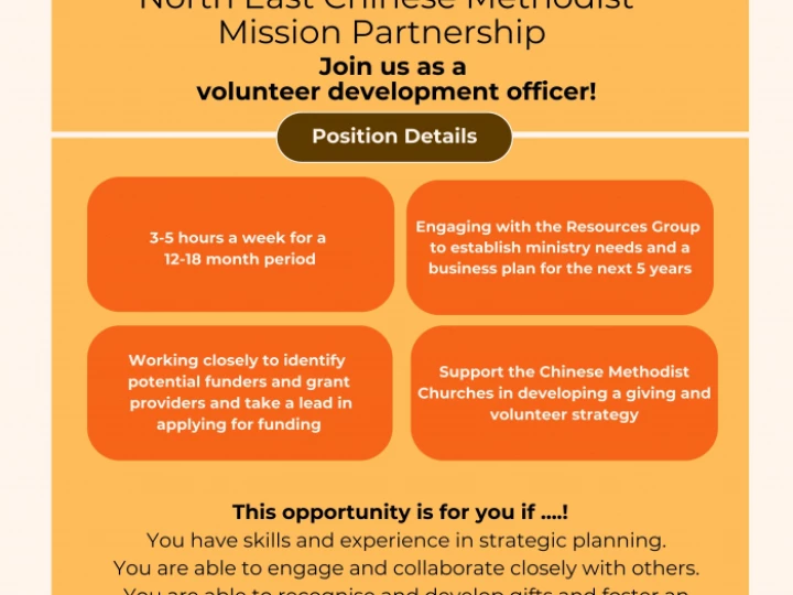 Volunteer_position