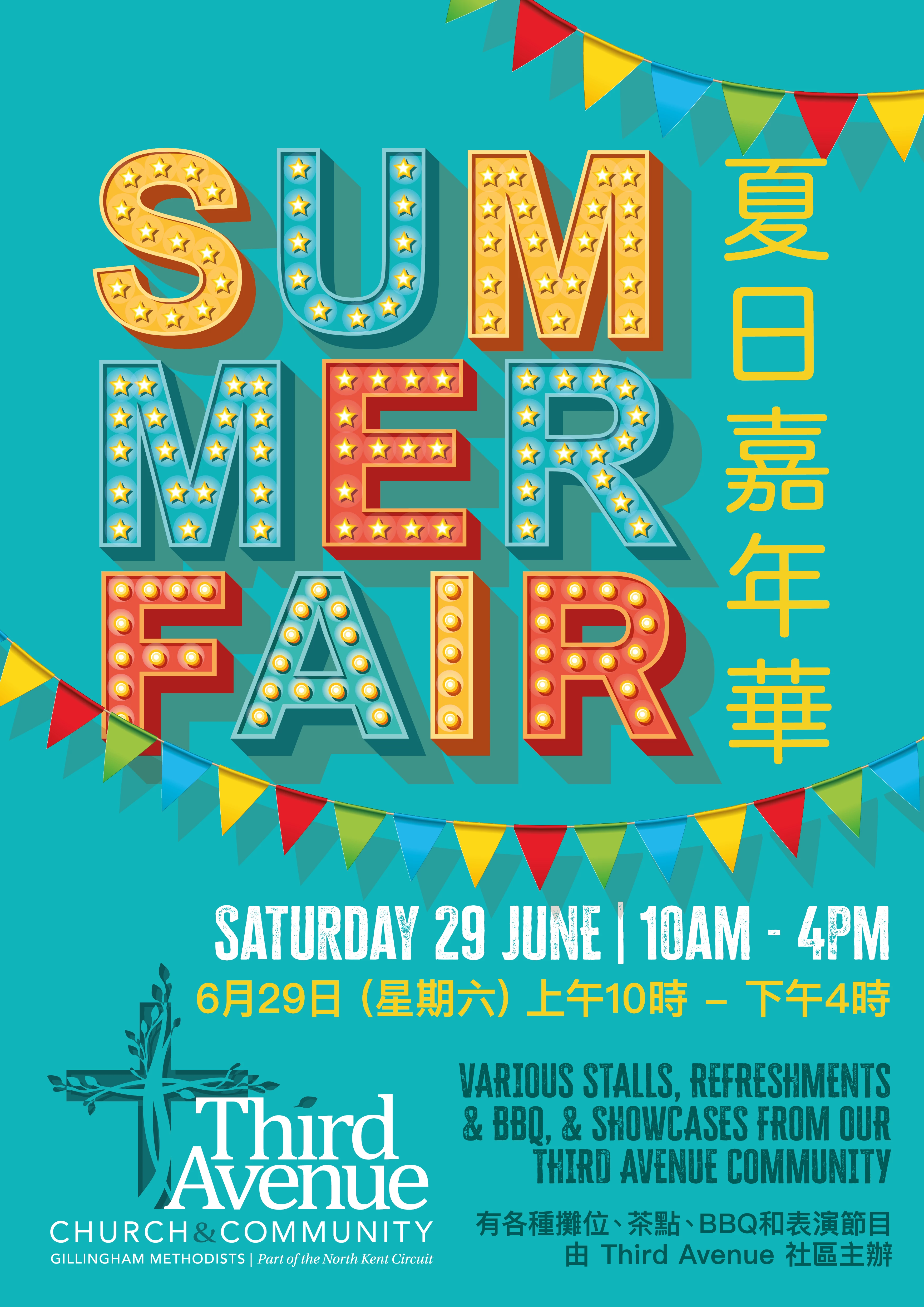 summer fair poster2401