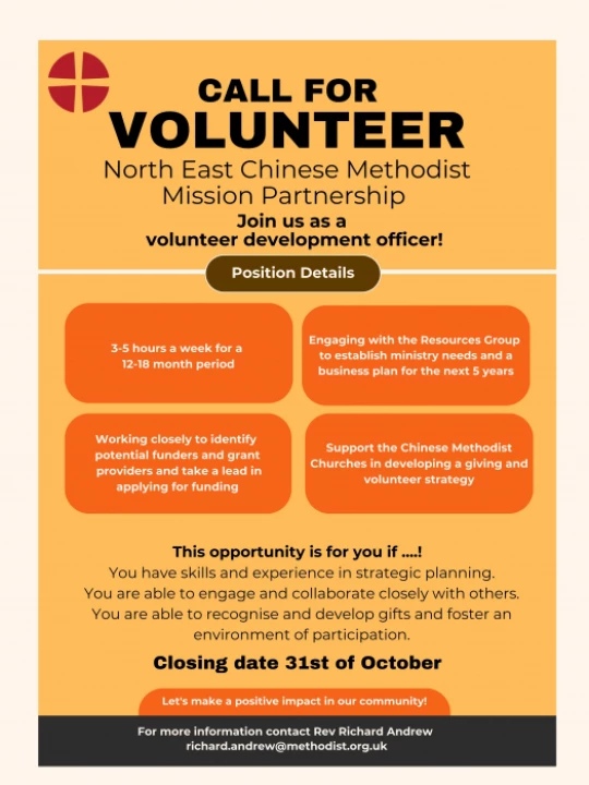 volunteerposition
