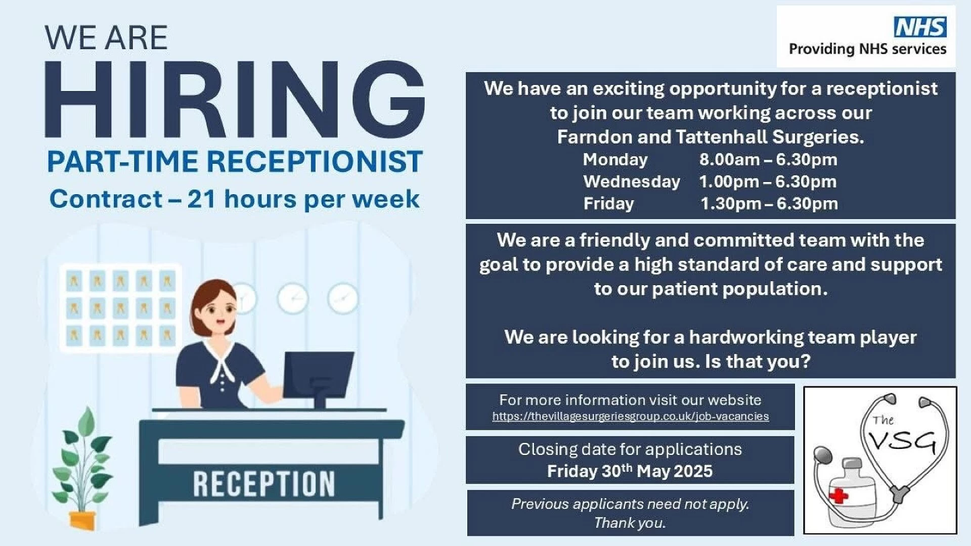 vsg vacancy